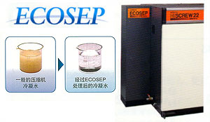 ECOSEP的圖片