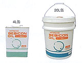 日立BEBICON專用潤滑油的圖片