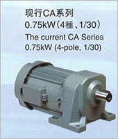 現行CA系列的圖片